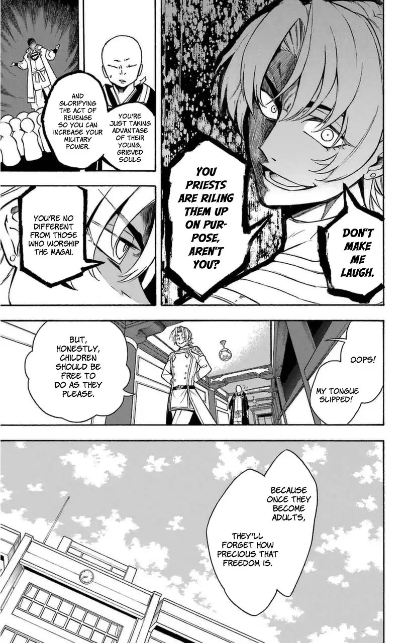 Im - Great Priest Imhotep Chapter 11 7